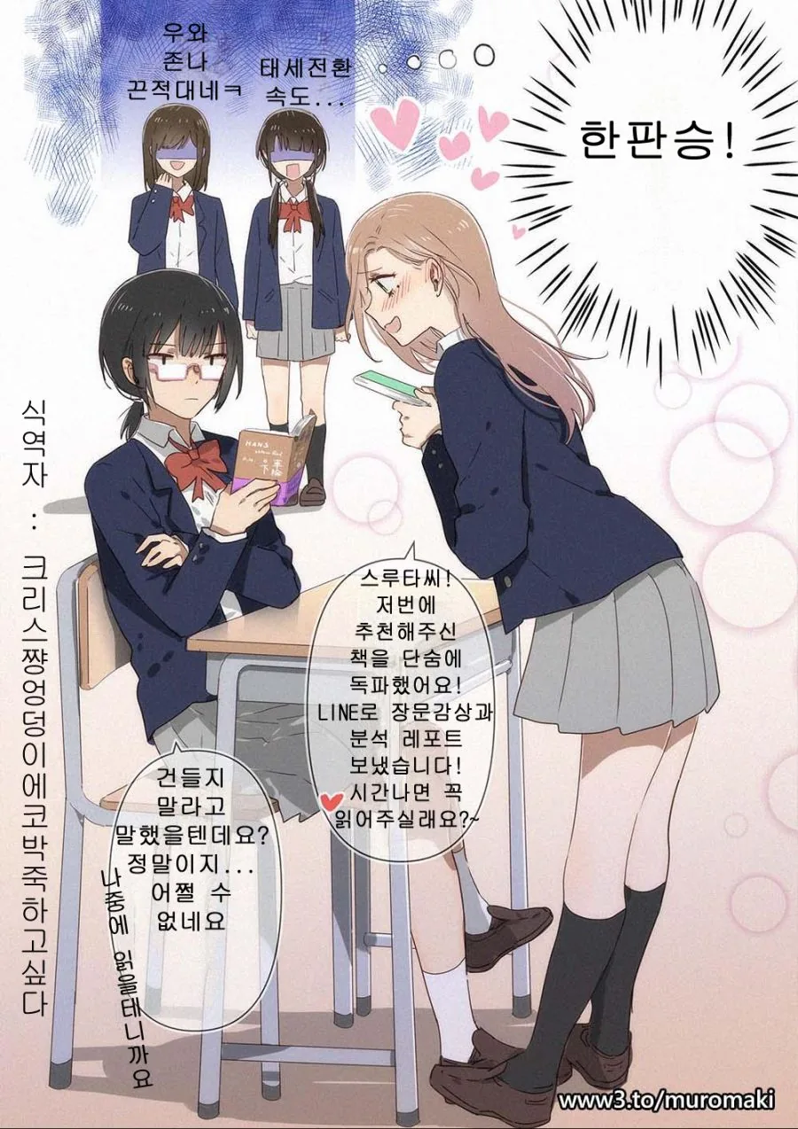 manga_3964861_004.webp