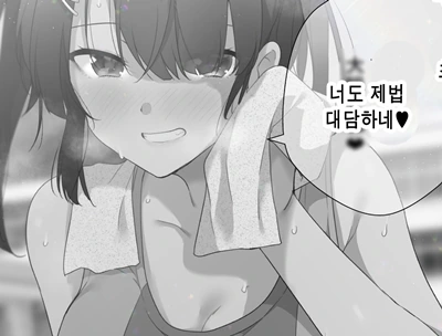 manga_571233_001.webp