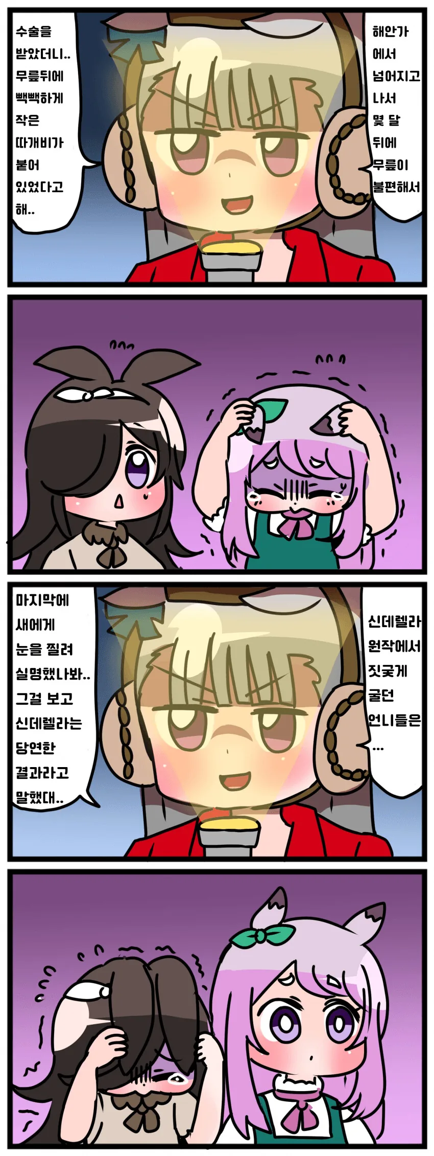 manga_585656_001.webp
