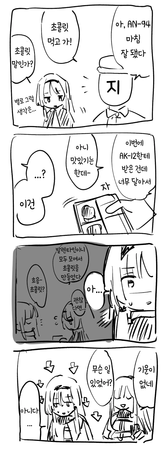 manga_728652_001.webp