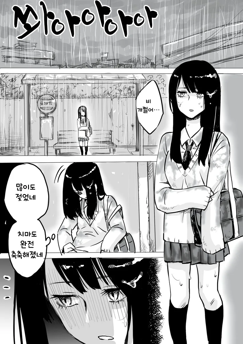 @) 후방 속옷 노출 나호 이미지 3