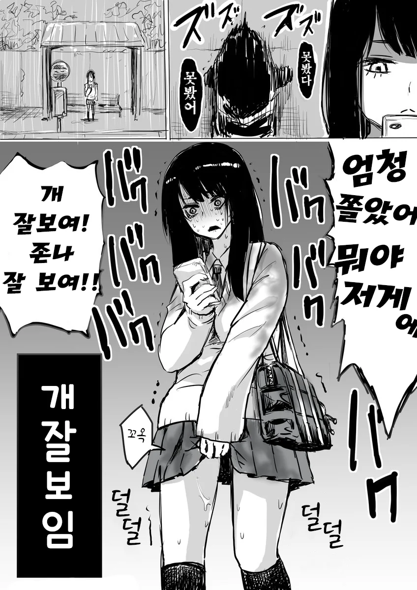 manga_756257_004.webp