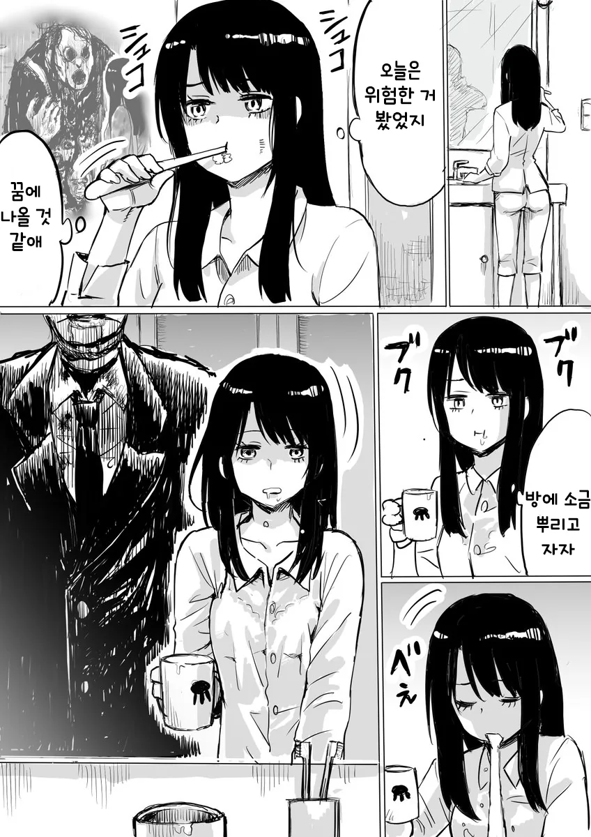 manga_756257_005.webp