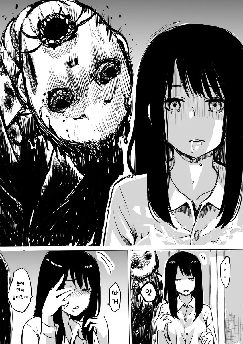manga_756257_006.webp