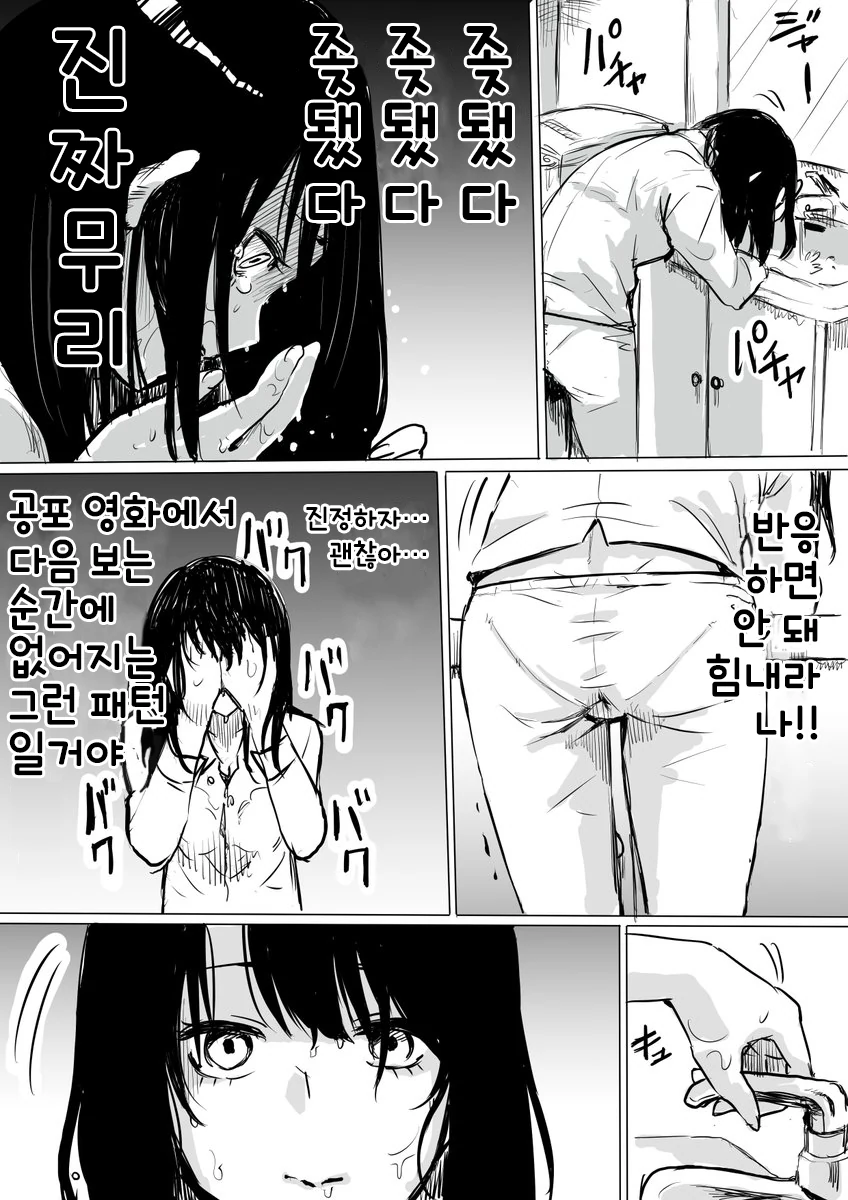 manga_756257_007.webp