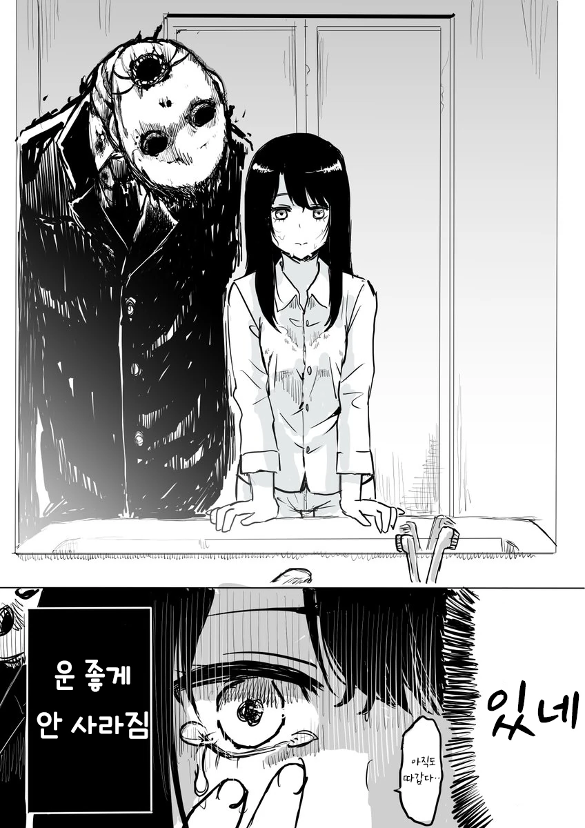 manga_756257_008.webp