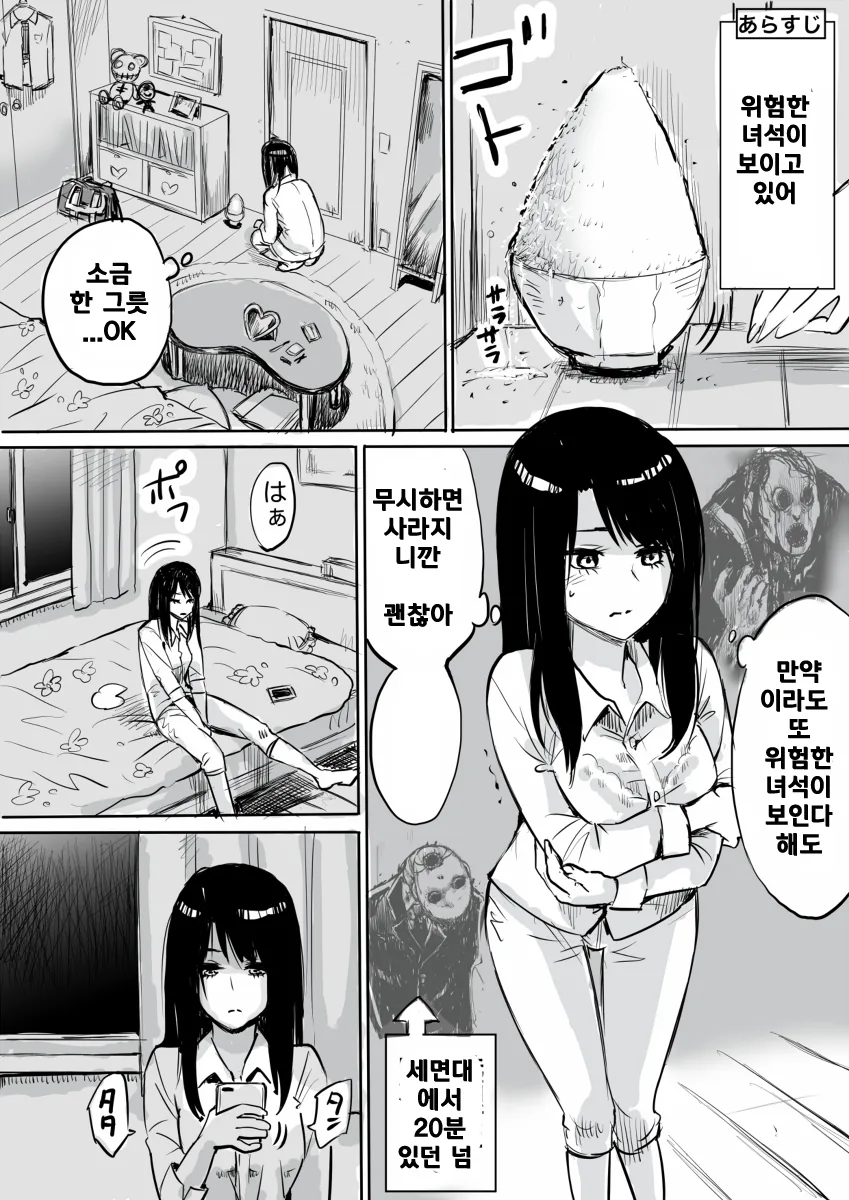 manga_756257_009.webp