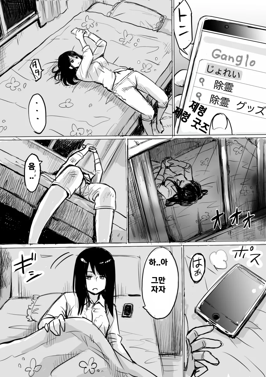 manga_756257_010.webp