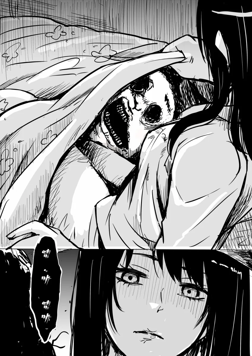 manga_756257_011.webp