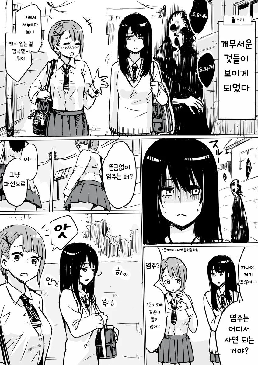manga_756257_014.webp
