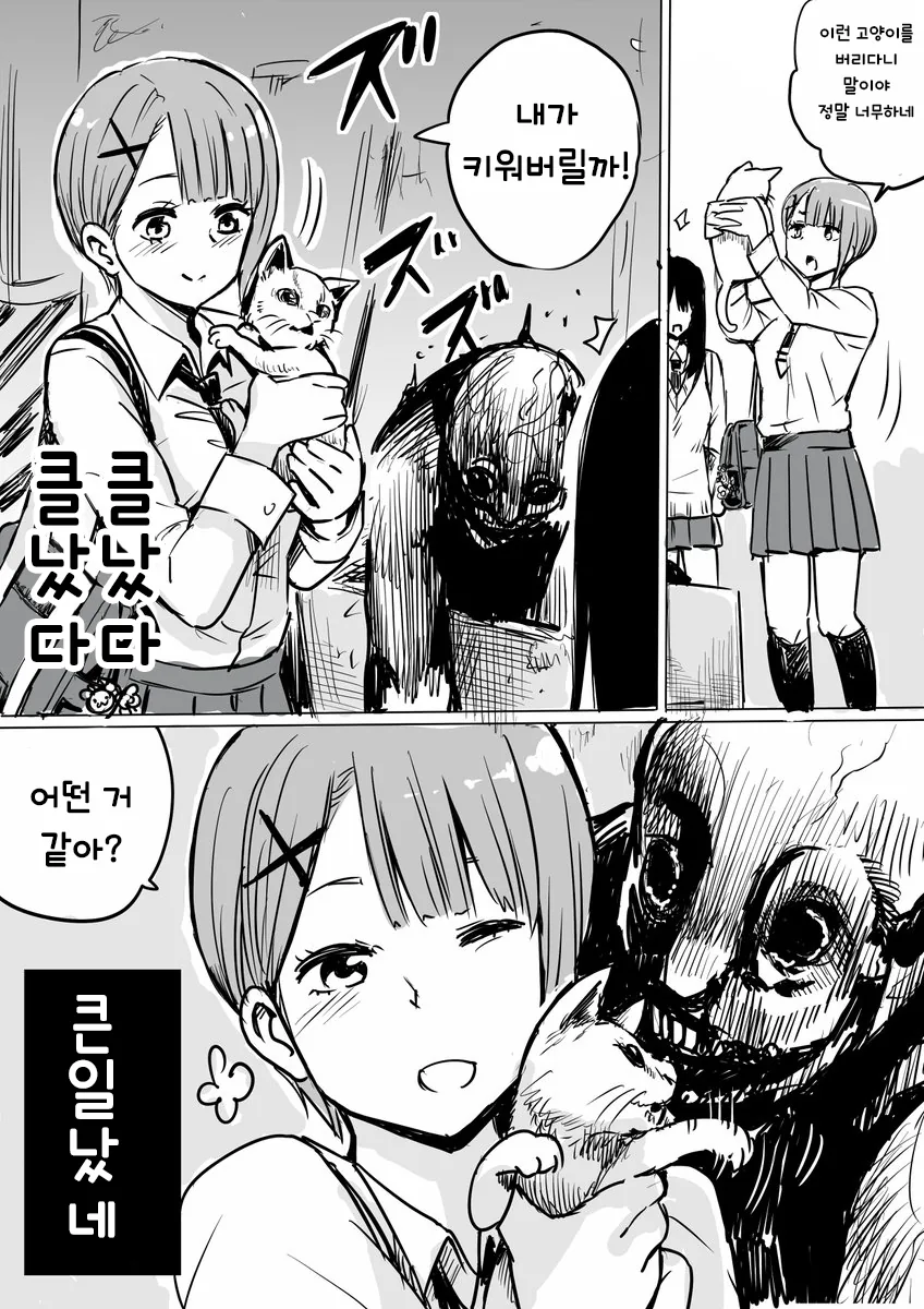 manga_756257_017.webp