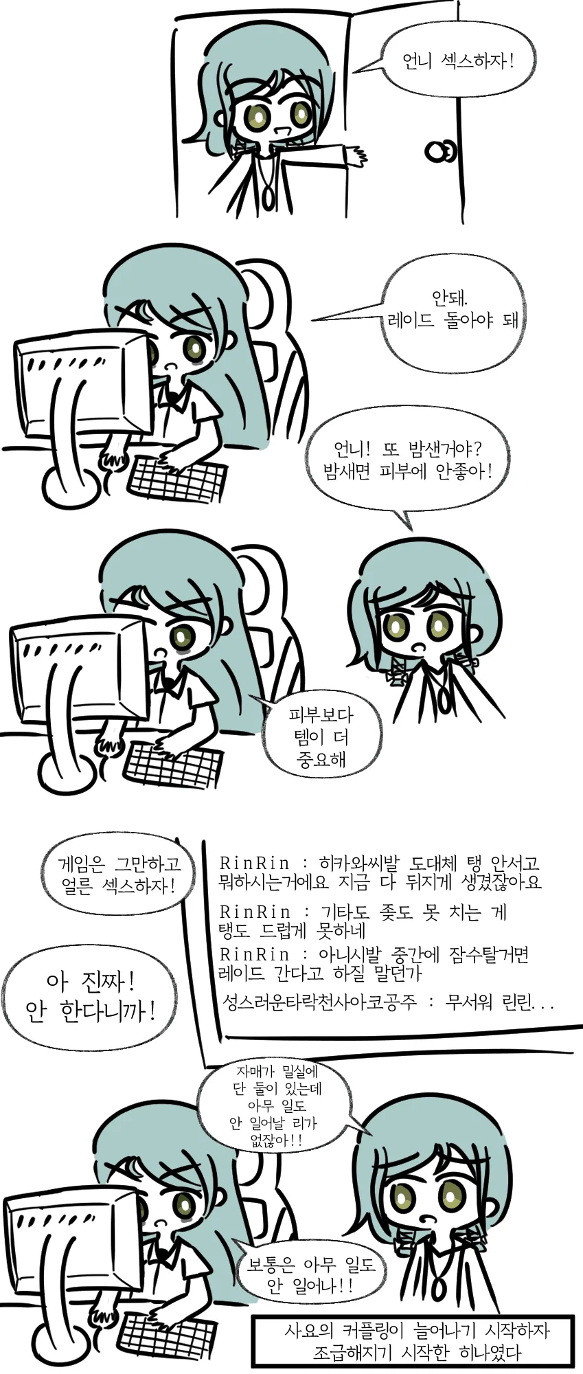 manga_762942_001.webp