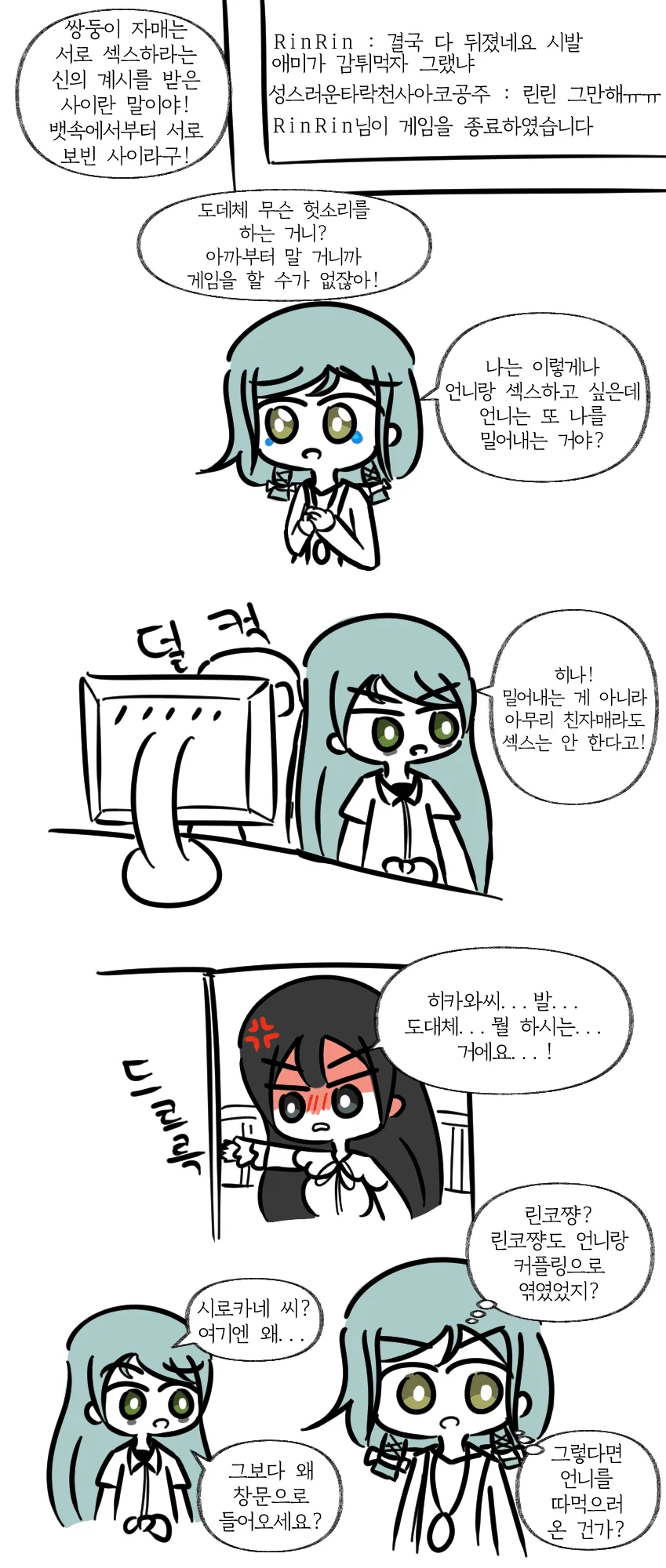 manga_762942_002.webp