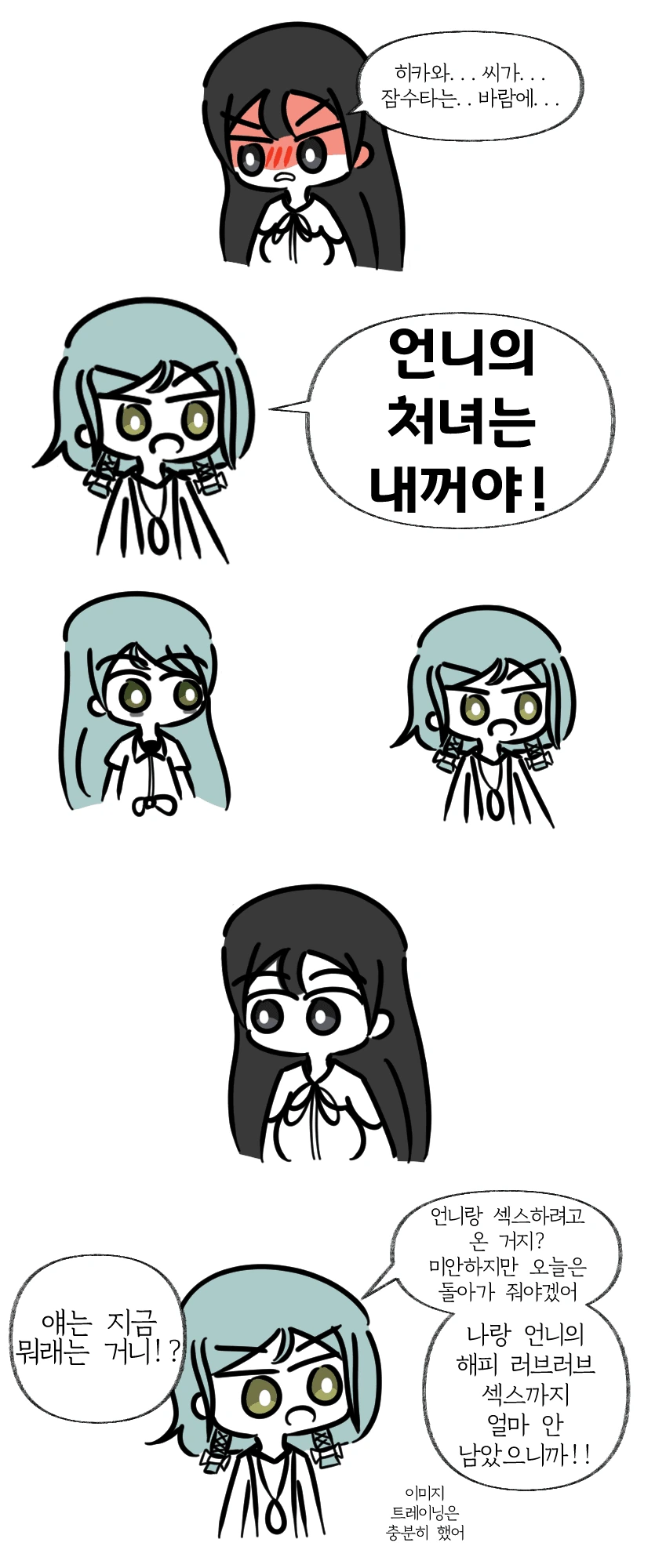 manga_762942_003.webp