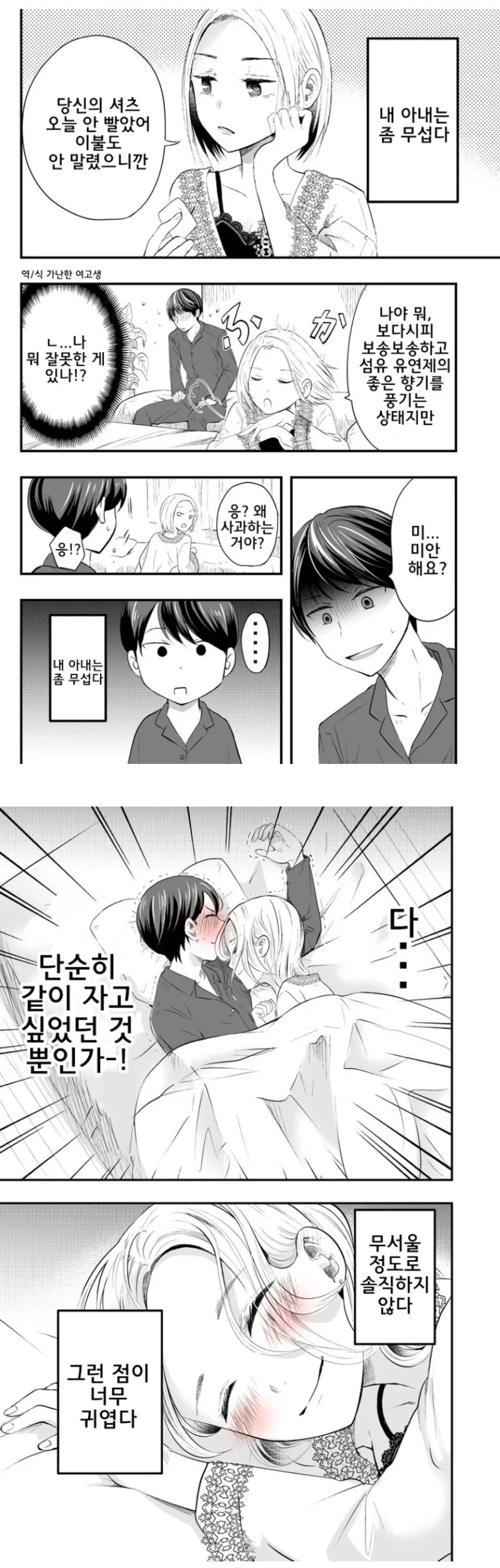 manga_831880_001.webp
