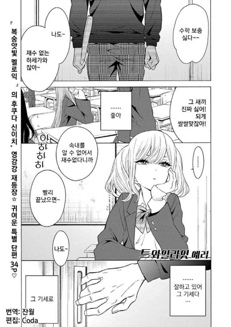 manga_87269_001.webp