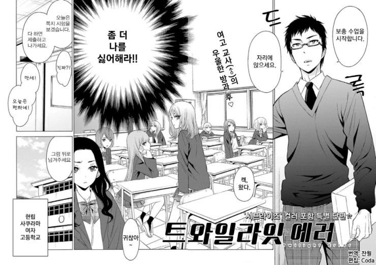 manga_87269_002.webp