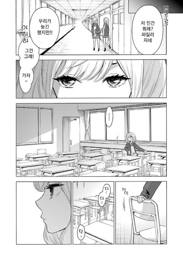 manga_87269_013.webp