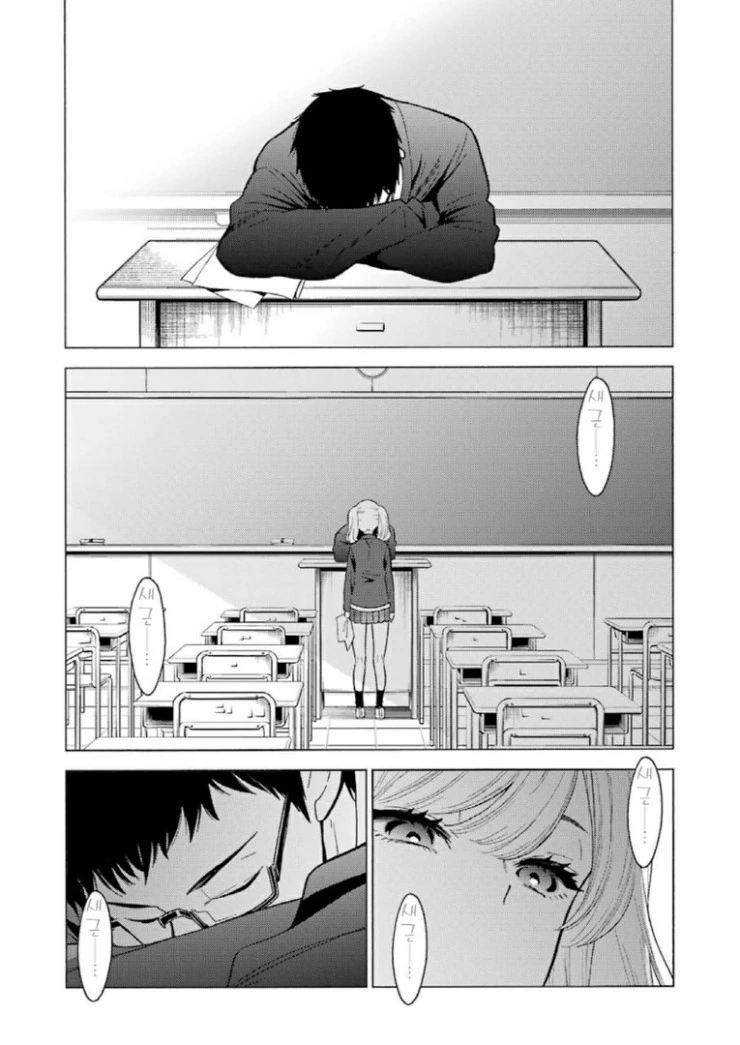 manga_87269_014.webp