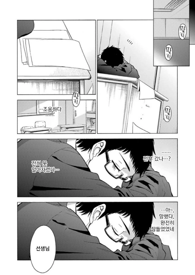 manga_87269_015.webp