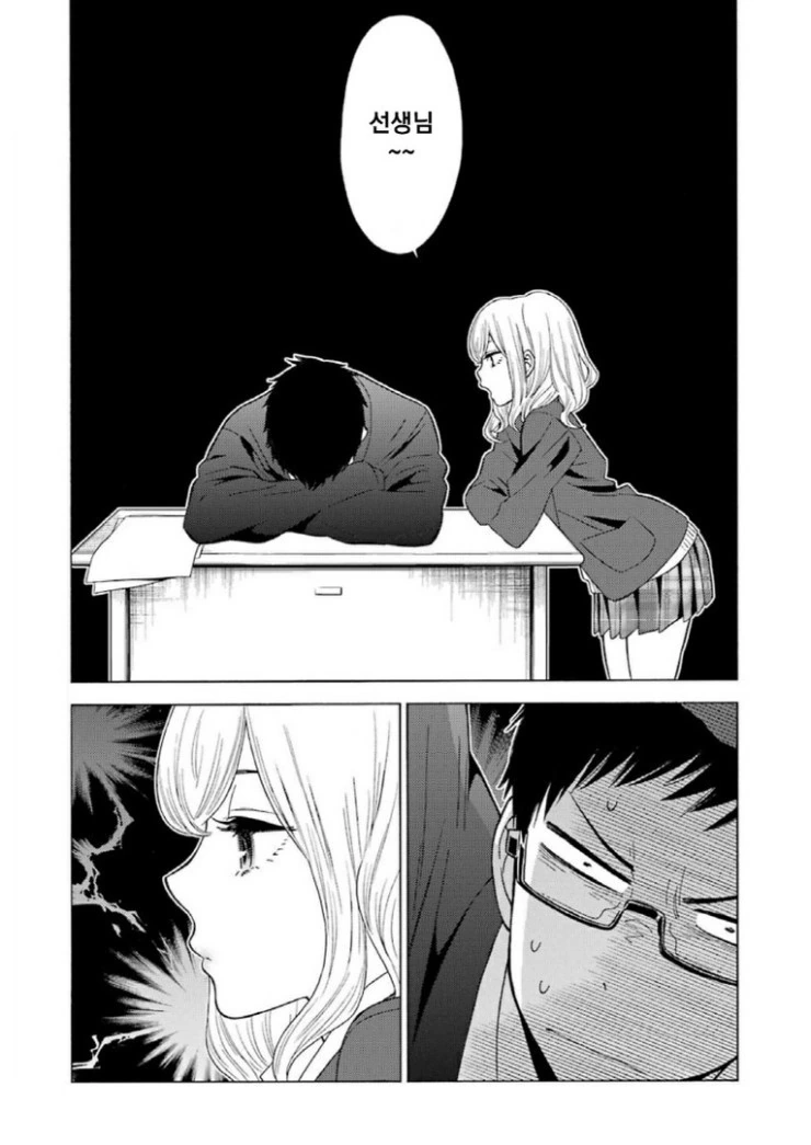 manga_87269_016.webp