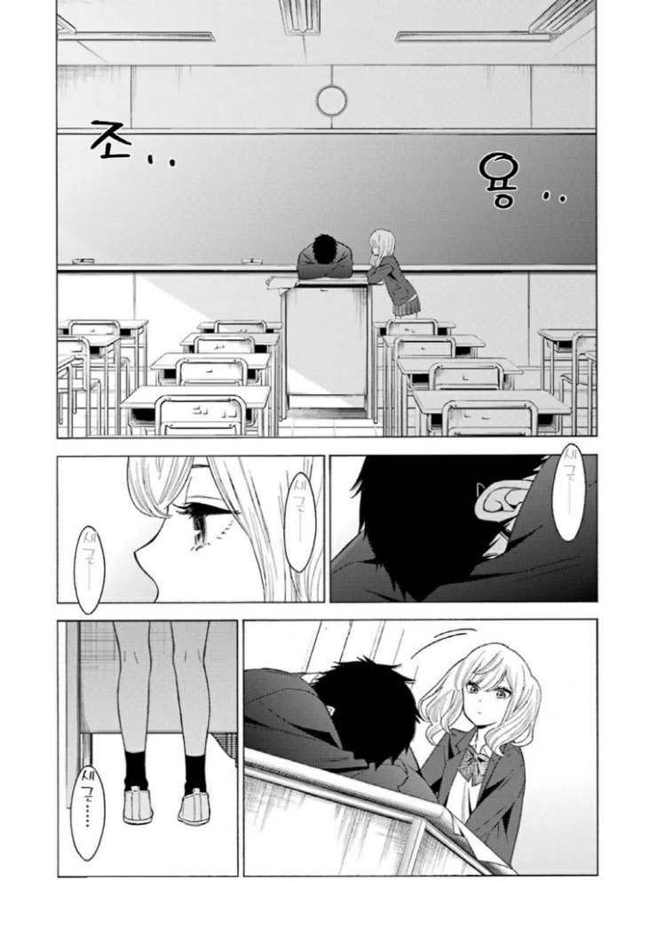 manga_87269_018.webp