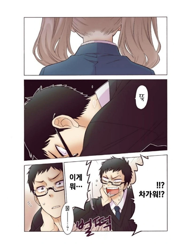 manga_87269_024.webp