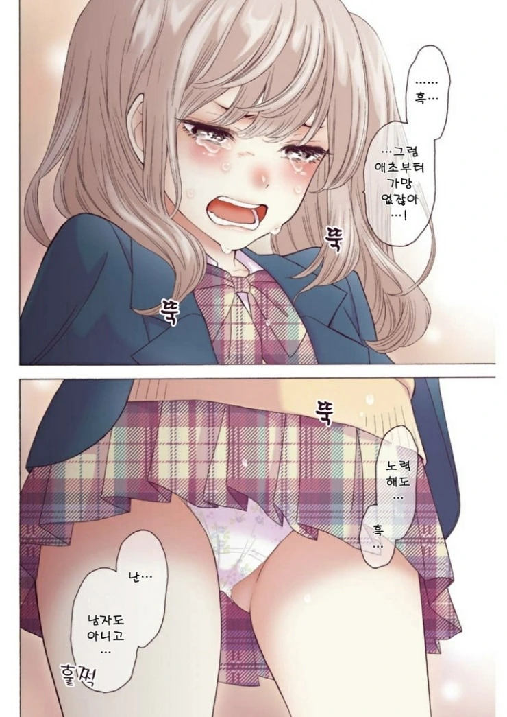 manga_87269_026.webp