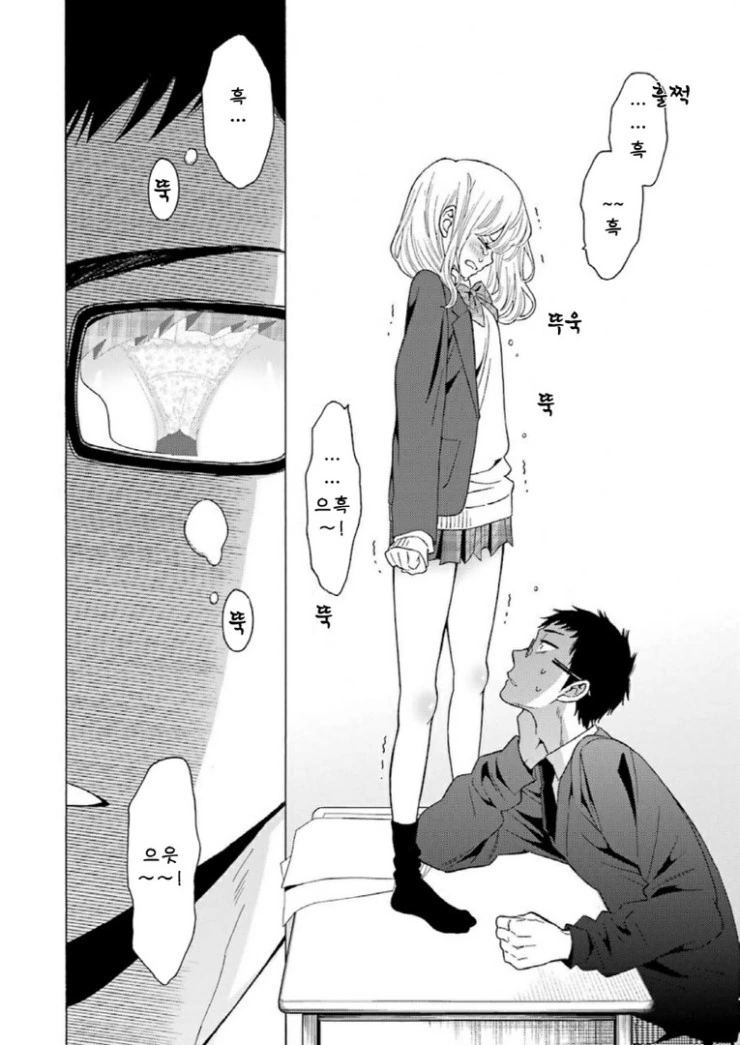 manga_87269_027.webp