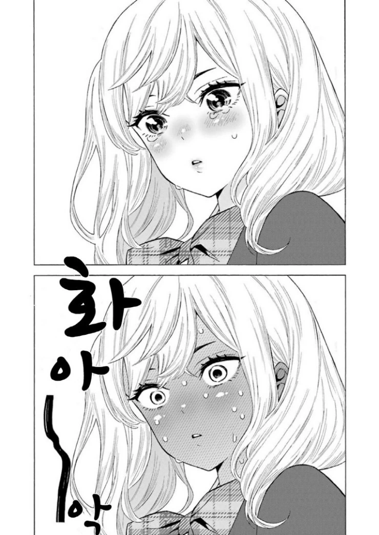 manga_87269_029.webp
