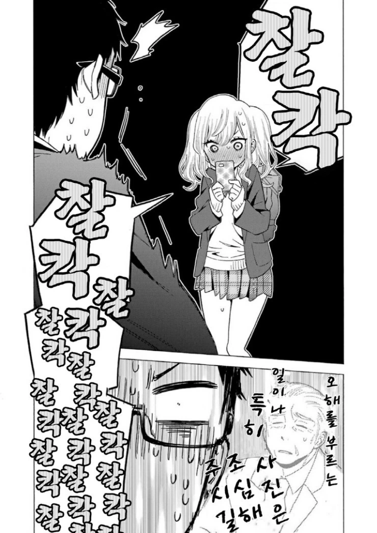 manga_87269_031.webp