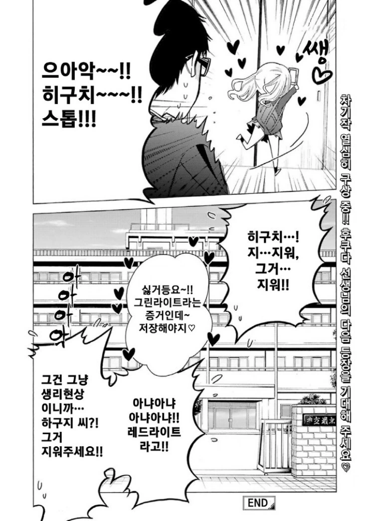 manga_87269_032.webp