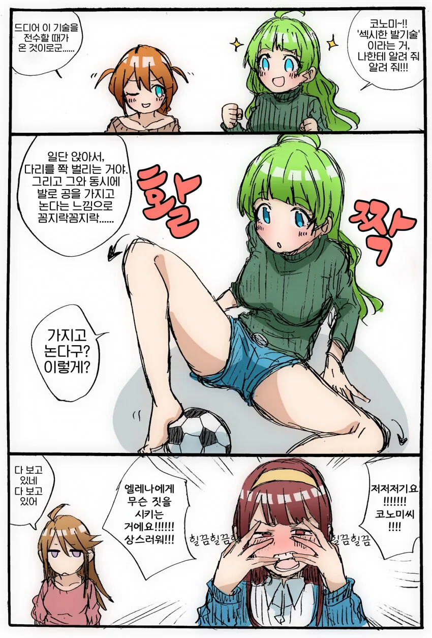 manga_874778_001.webp