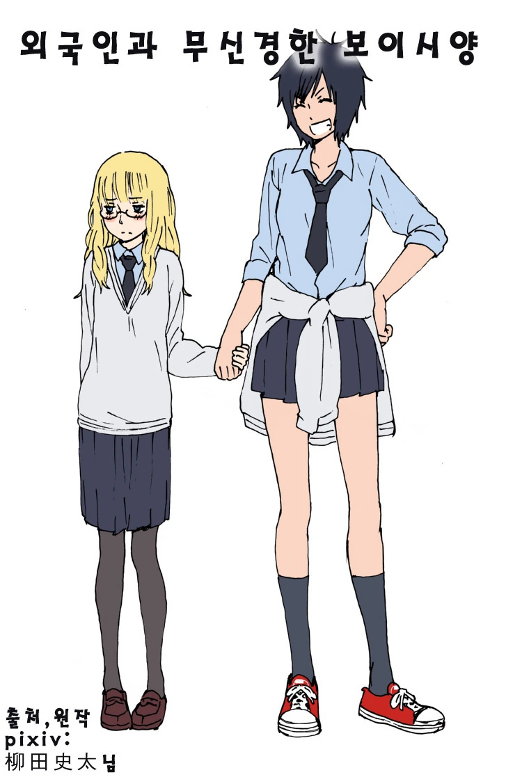 manga_937247_001.webp