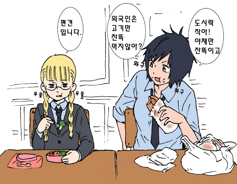manga_937247_003.webp