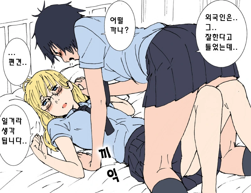 manga_937247_006.webp