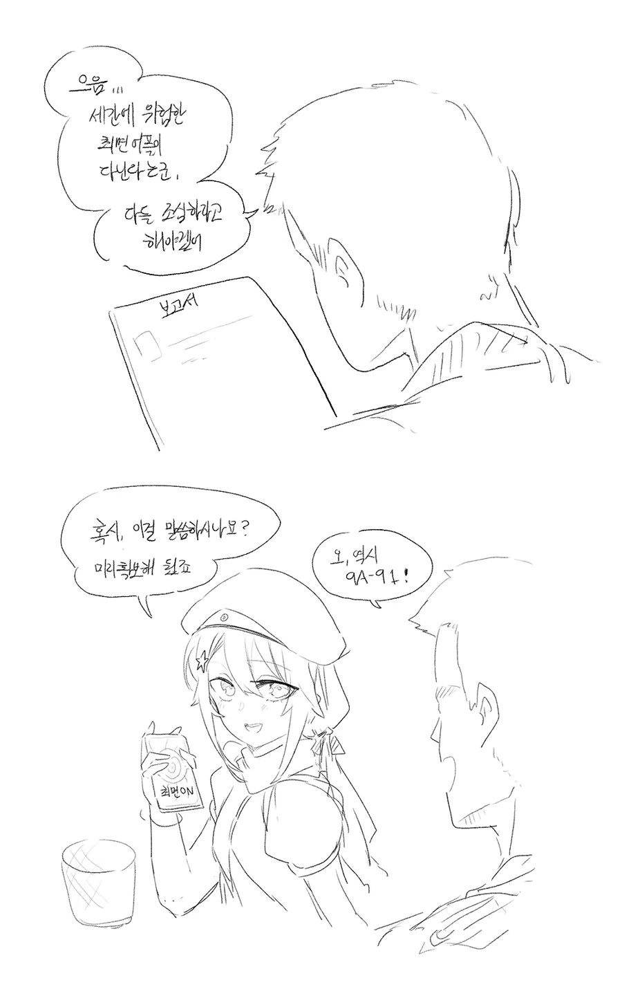 manga_1055458_001.webp