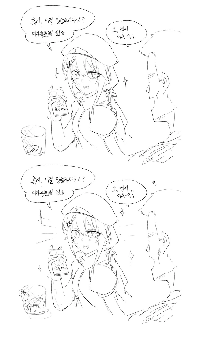 manga_1055458_002.webp