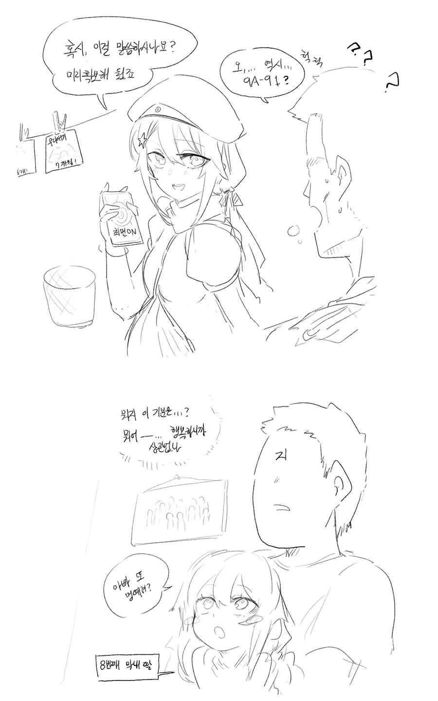 manga_1055458_003.webp