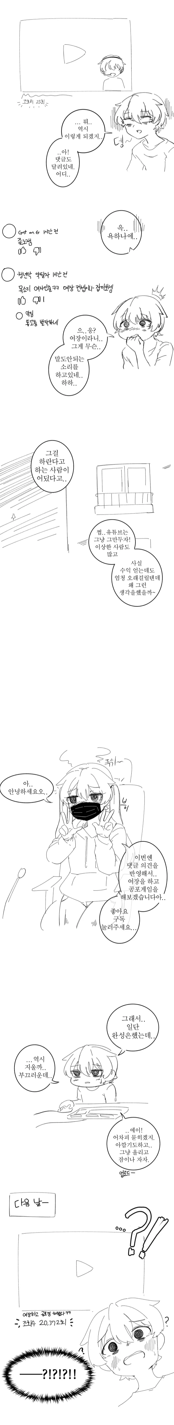 manga_1065329_002.webp