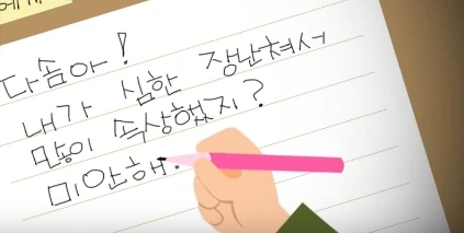 manga_1094279_025.webp