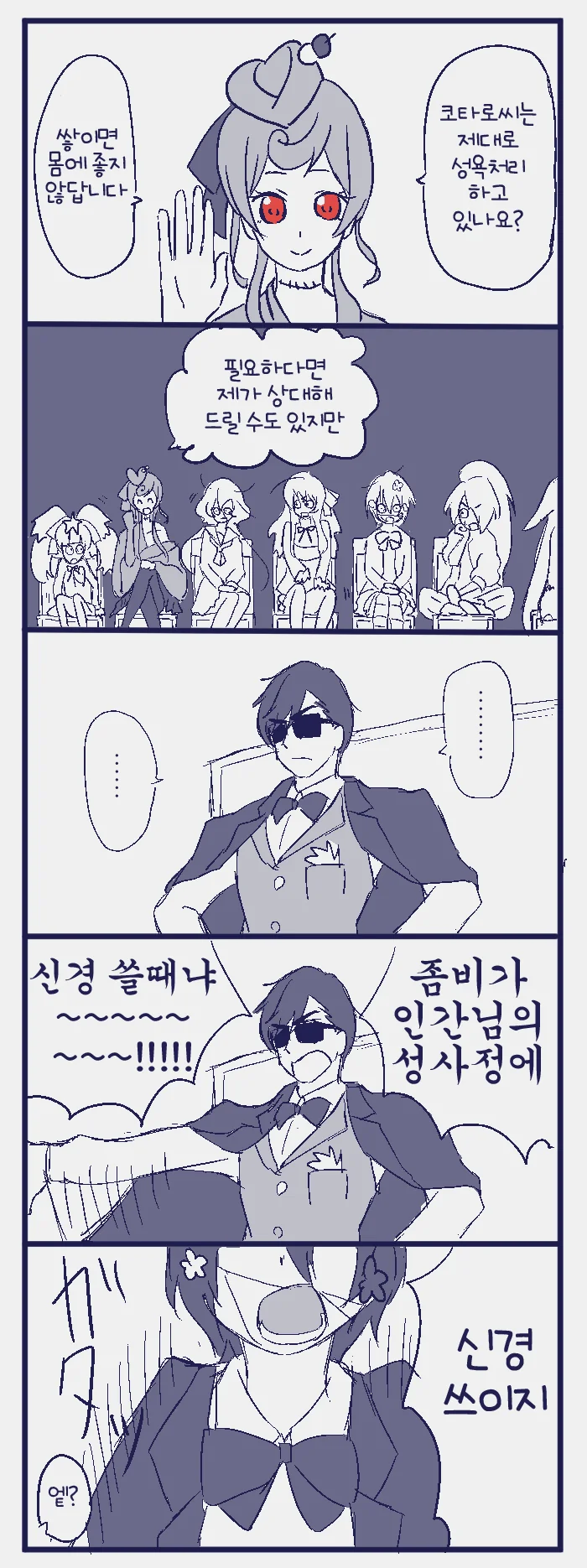 manga_1144533_001.webp