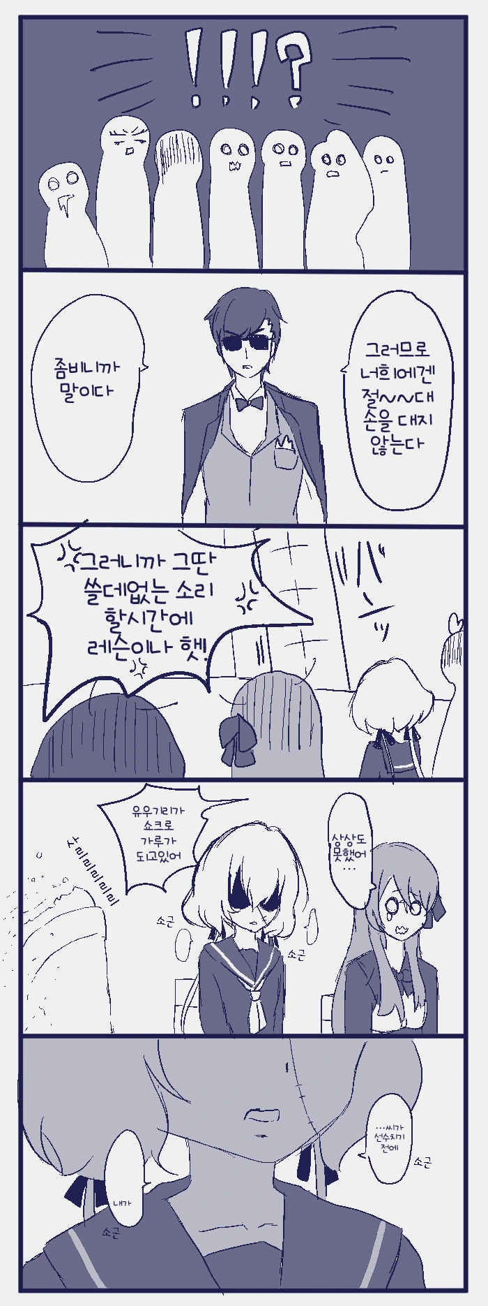 manga_1144533_003.webp