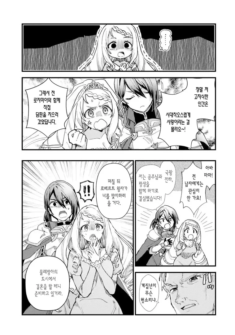 manga_1168035_002.webp