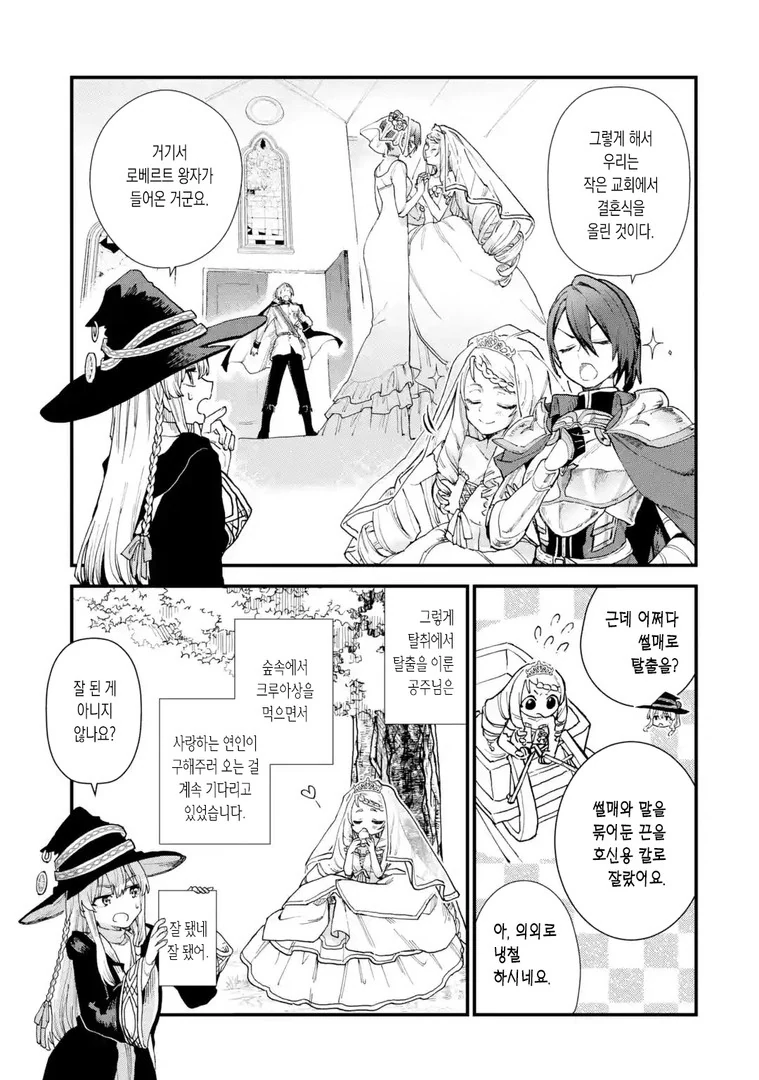 manga_1168035_004.webp