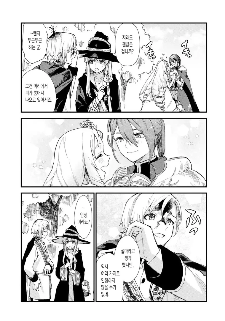 manga_1168035_006.webp