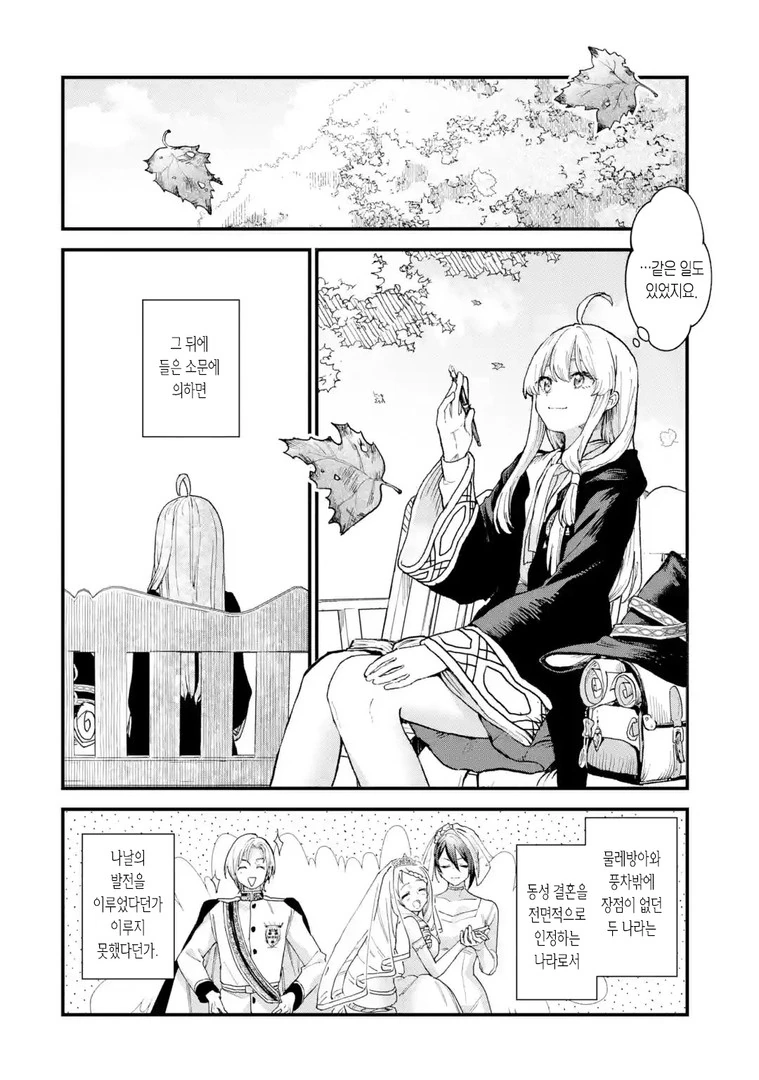 manga_1168035_011.webp