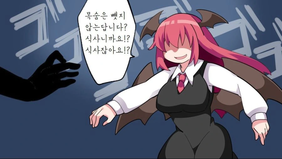 manga_1183115_003.webp