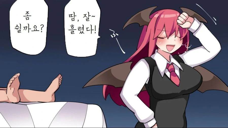 manga_1183115_008.webp