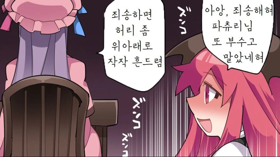 manga_1183115_015.webp